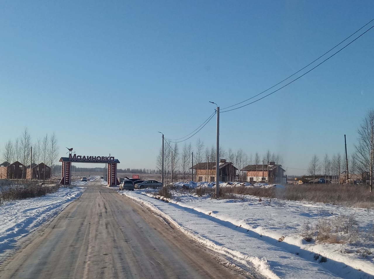 7 декабря 2020 года