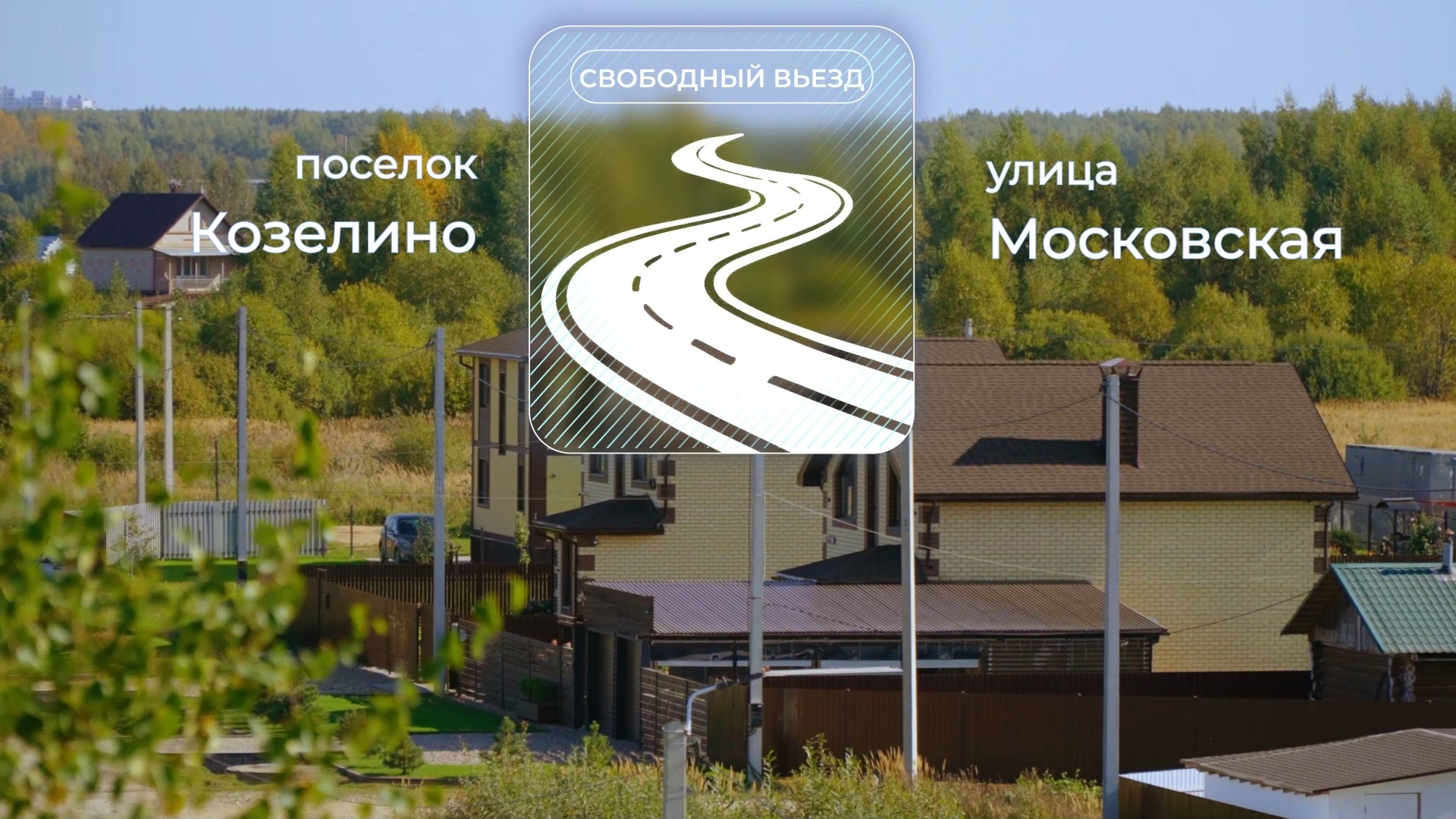 Земельный участок №687